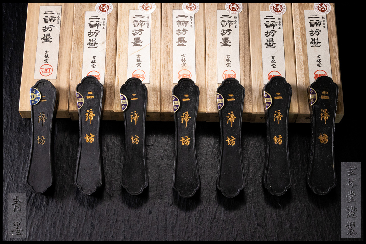 Yahoo!オークション - 「古墨 鳩居堂」書 (美術品) の落札相場・落札