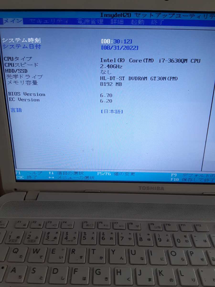 dynabook T552&frasl;58GW T552 PT55258GBHW 東芝 [リュクスホワイト]の製品画像 TOSHIBA 分解工房・東芝 T552&frasl;58HW(Office ノートパソコン : Home 熱暴走 CPUファン清掃・内部分解清掃 T552&frasl;CPU交換修理方法 パソコン」の人気商品一覧