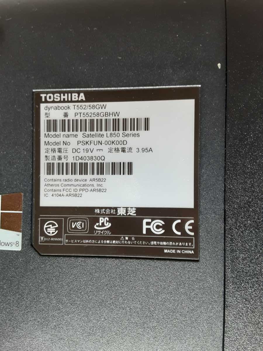 dynabook T552&frasl;58GW T552 PT55258GBHW 東芝 [リュクスホワイト]の製品画像 TOSHIBA 分解工房・東芝 T552&frasl;58HW(Office ノートパソコン : Home 熱暴走 CPUファン清掃・内部分解清掃 T552&frasl;CPU交換修理方法 パソコン」の人気商品一覧