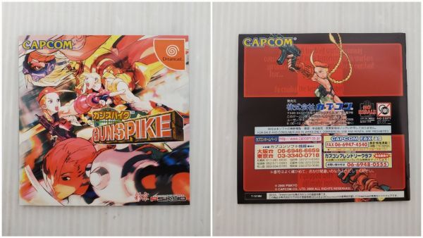 SE1099-0831-32 【中古】 DreamCast ドリームキャスト ガンスパイク 