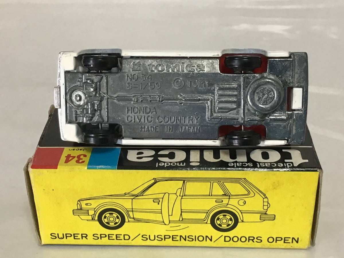 トミカ シビックカントリー ブリヂストン仕様 コマーシャルカーセット