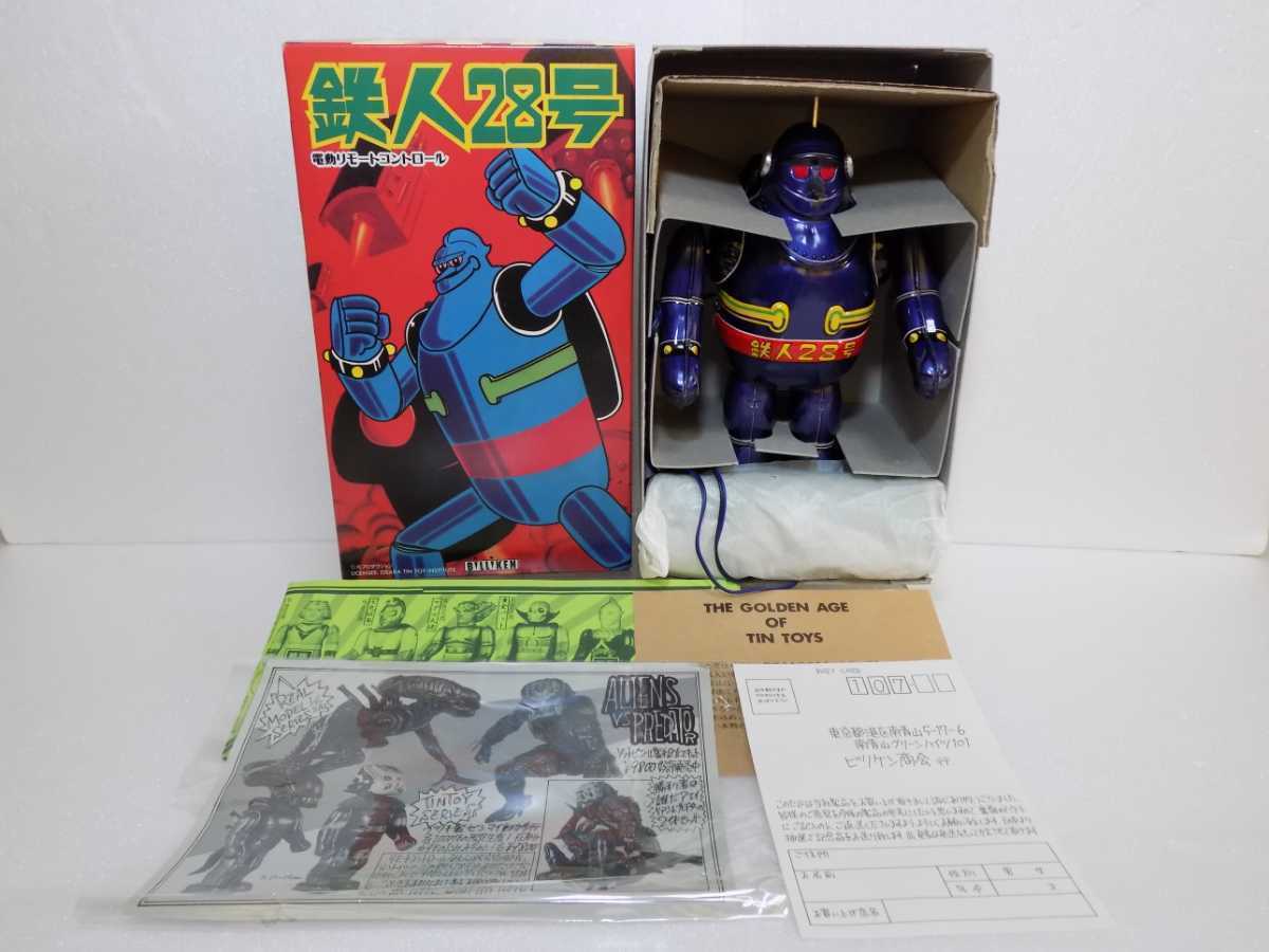 ビリケンブリキリモコン鉄人28号 ビリケン ブリキ 電動リモコン 鉄人28