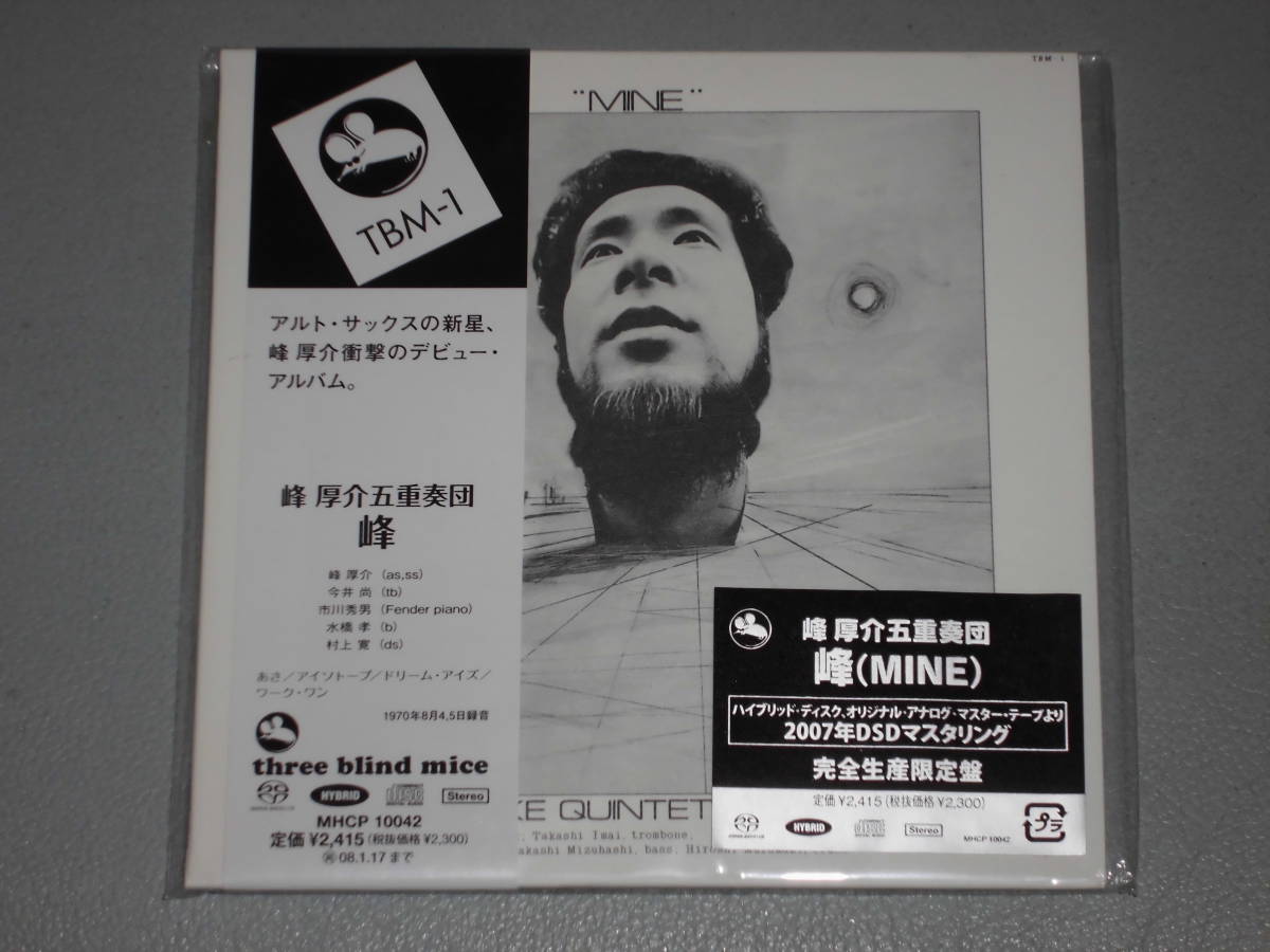 エア・サプライ / 紙ジャケCD 3枚セット 新品 中古※激レア！プラチナSHM-CD、SACD紙ジャケ※キャメル、グリフォン