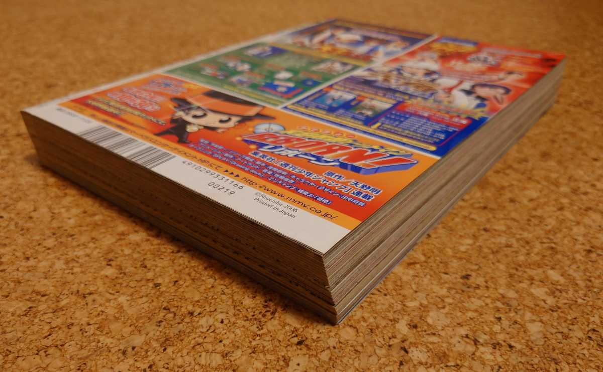 美品レア】集英社 週刊少年ジャンプ2006年49号 平成18年 家庭教師