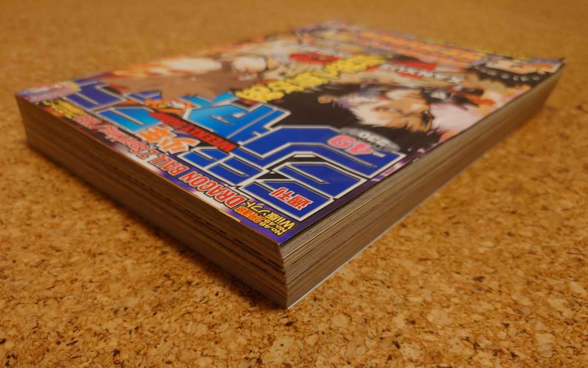 美品レア】集英社 週刊少年ジャンプ2006年49号 平成18年 家庭教師