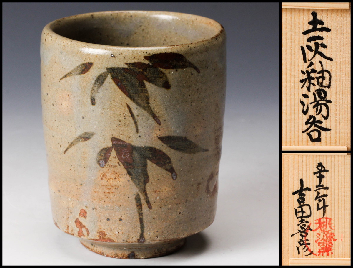金富士】清中期染付（清華）中皿 径15.5cm 本物保証 ⑤ 検/中国古玩