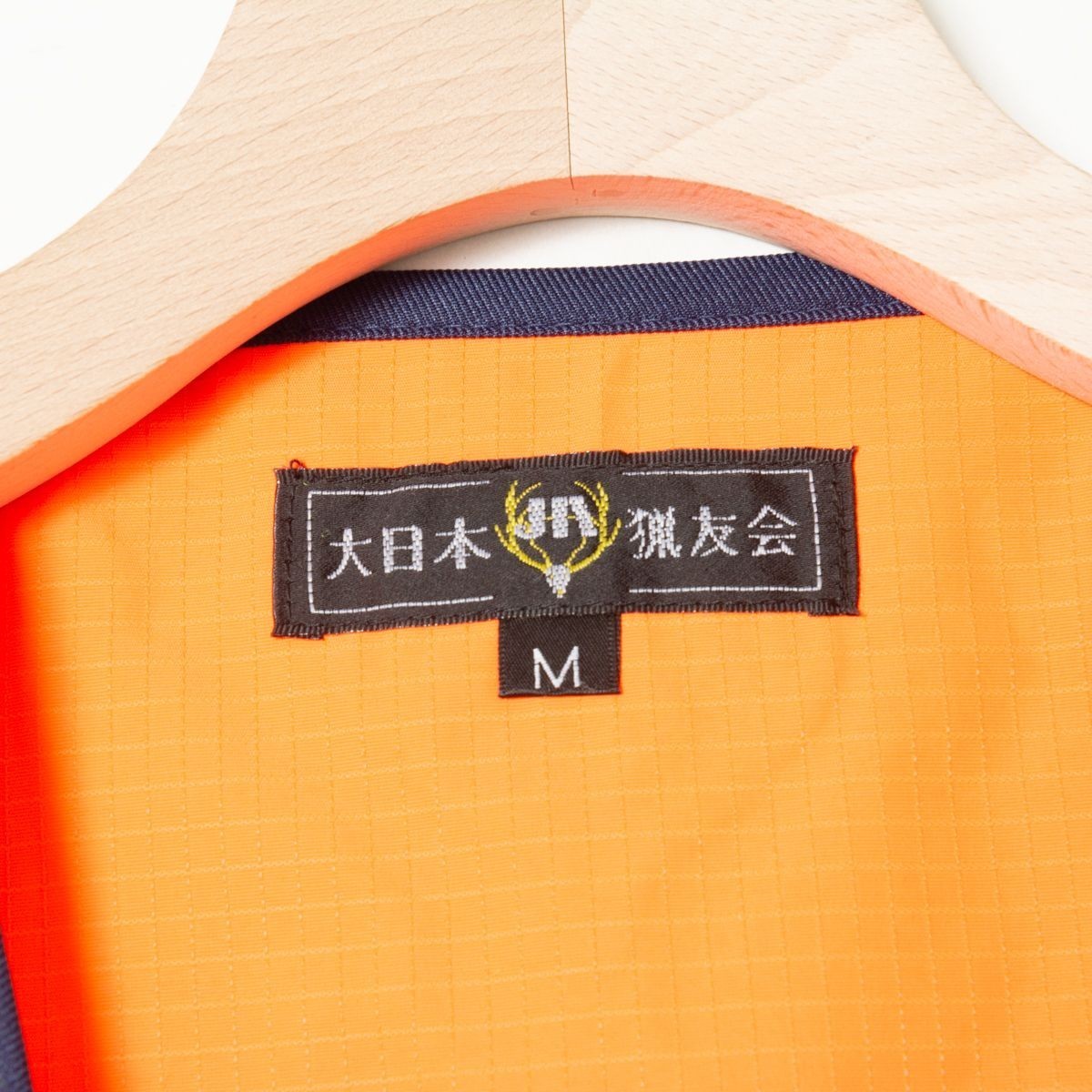 メール便○ 新品 大日本猟友会 ベスト サイズ M 袋付き 未使用 