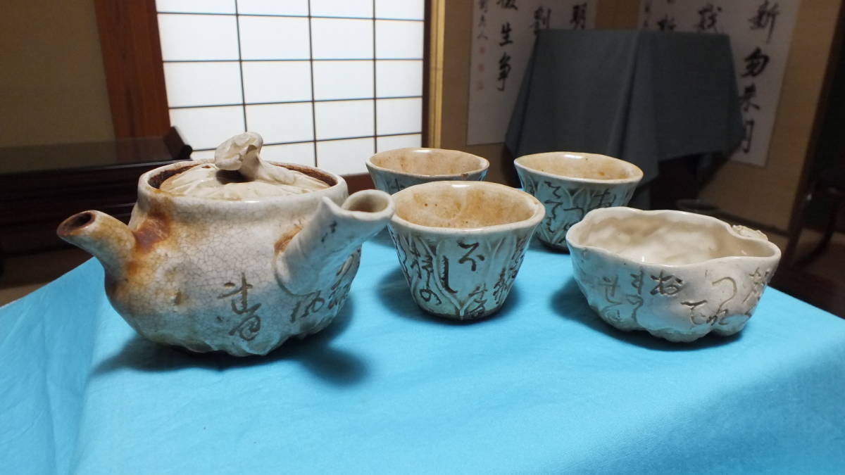 蓮月焼 (工芸品) Yahoo!オークション の落札相場 「大田垣蓮月」陶芸 