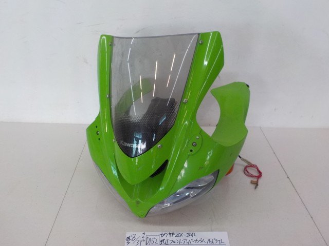 D162○○カワサキ ZX-10R 純正フロントアッパーカウルヘッドライト 4-8