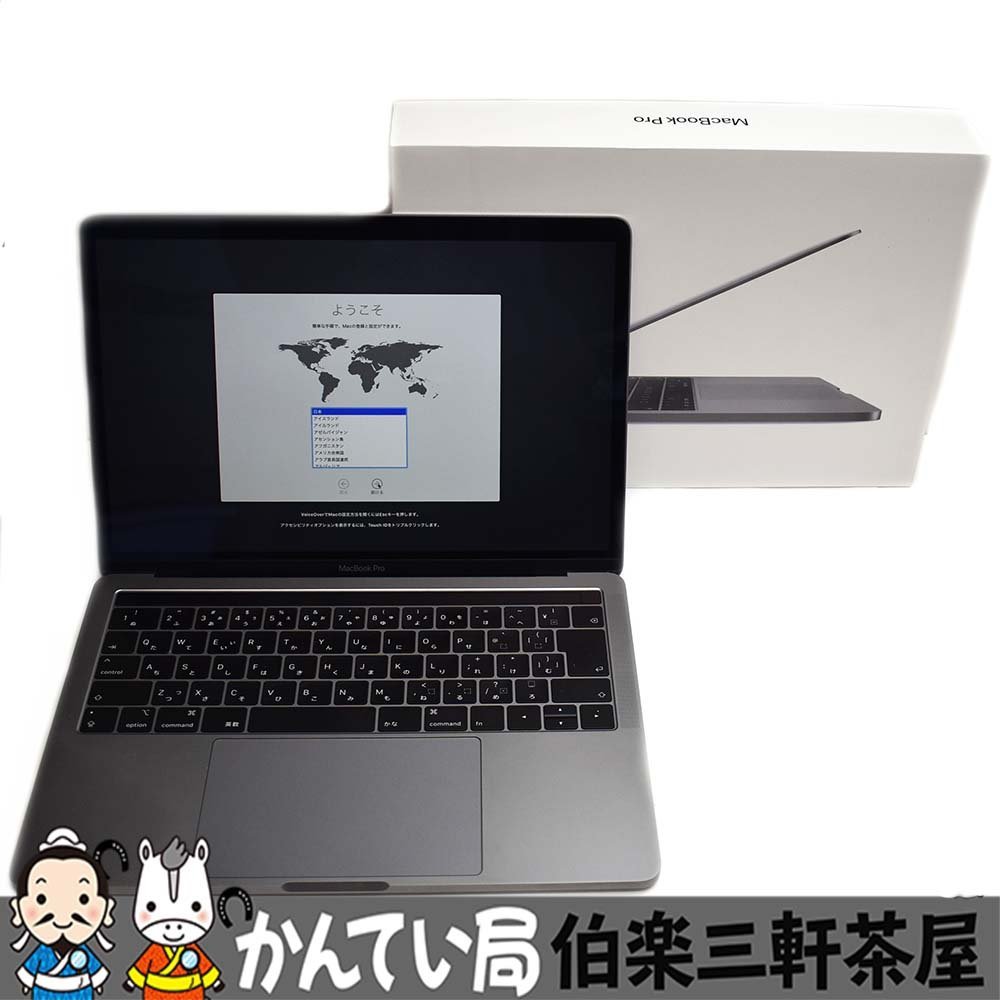 APPLE【アップル】A2159 マックブックプロ 13インチ シルバー 稼働確認