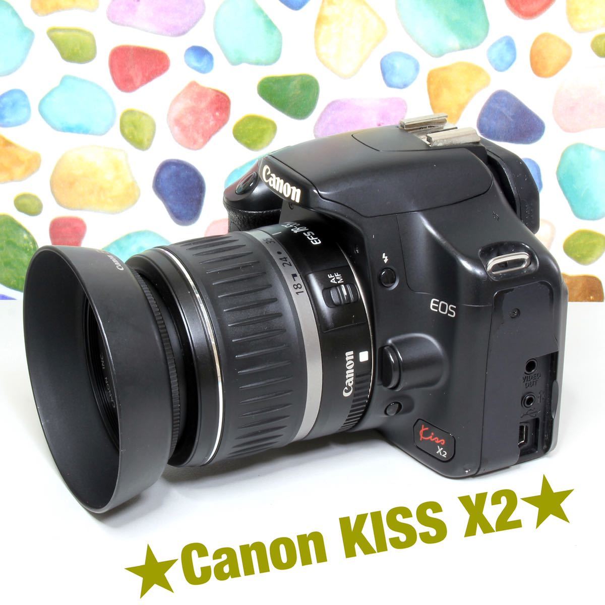 ◇Canon キャノン EOS KISS X2 ☆はじめての一眼レフ ☆Wi-Fi スマホに