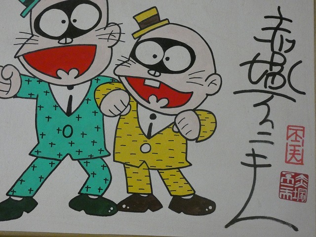 サイン色紙】 赤塚不二夫 『コプンAとコプンB』 色紙に水彩 模写