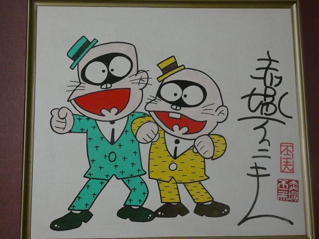 サイン色紙】 赤塚不二夫 『コプンAとコプンB』 色紙に水彩 模写