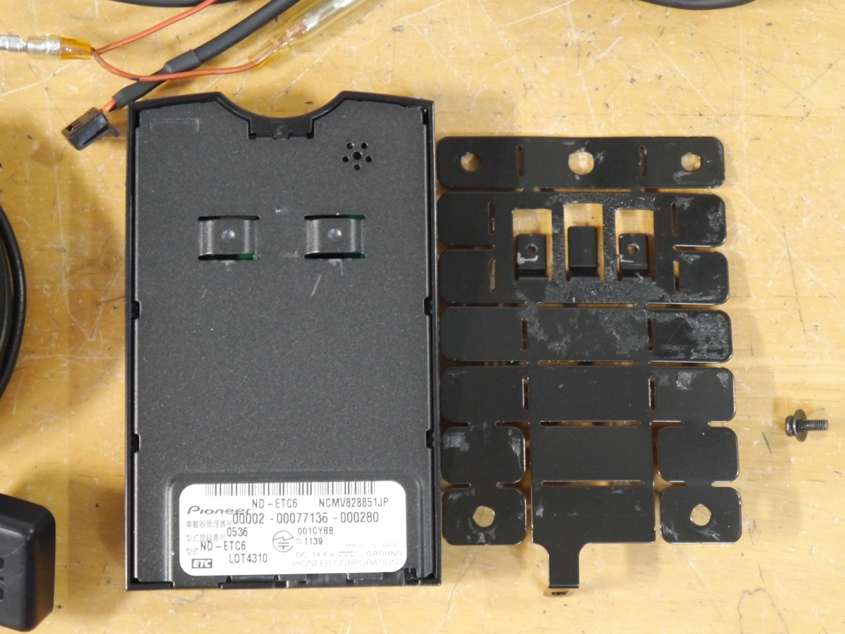 0901】 ND-ETC6 ナビ連動ETC車載器 アンテナ分離型 carrozzeria