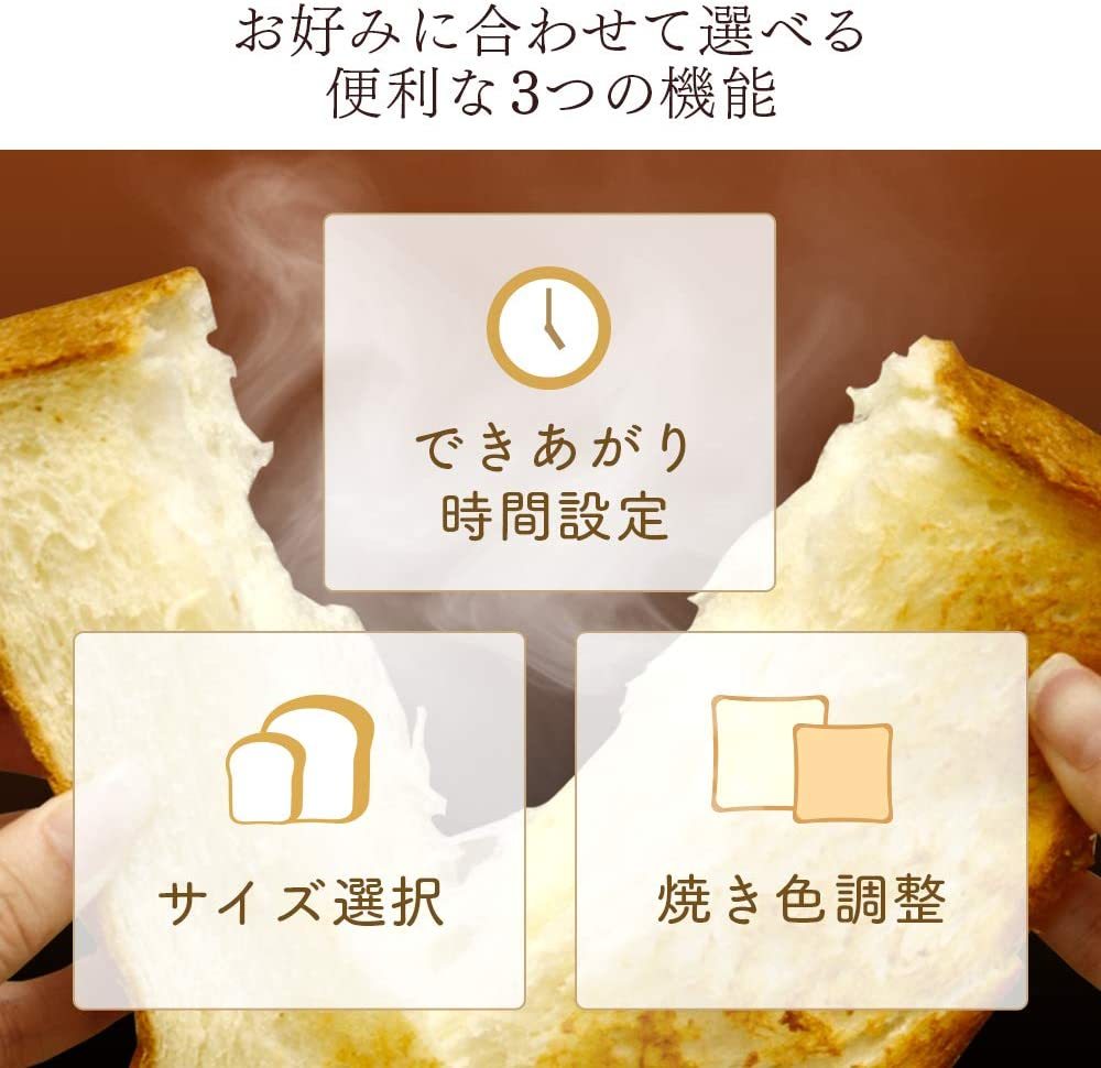 アイリスオーヤマ ホームベーカリー 1斤・2斤対応 選べる19メニュー