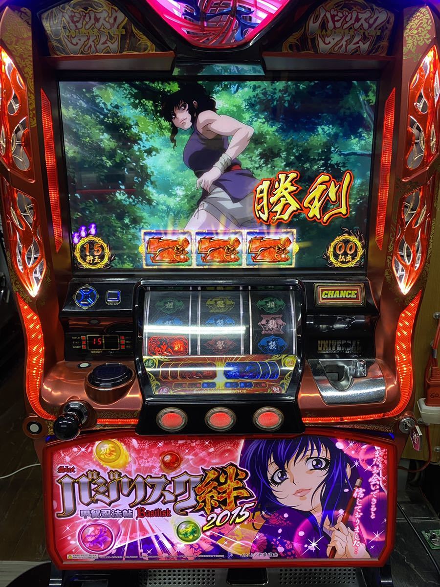 バジリスク絆の値段と価格推移は 123件の売買情報を集計したバジリスク絆の価格や価値の推移データを公開