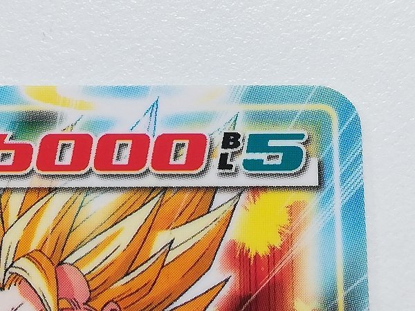 sA692o [限定] ドラゴンボール カードゲーム SP-51 ゴジータ 抽選 