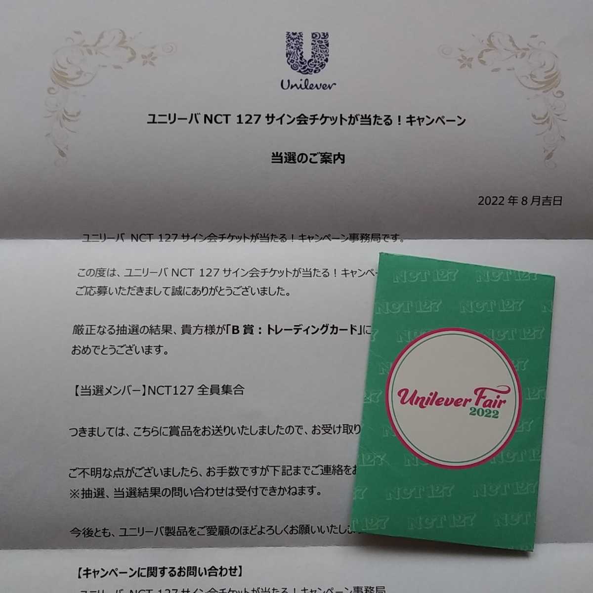 キャンペーン当選品の値段と価格推移は 1 163件の売買情報を集計したキャンペーン当選品の価格や価値の推移データを公開