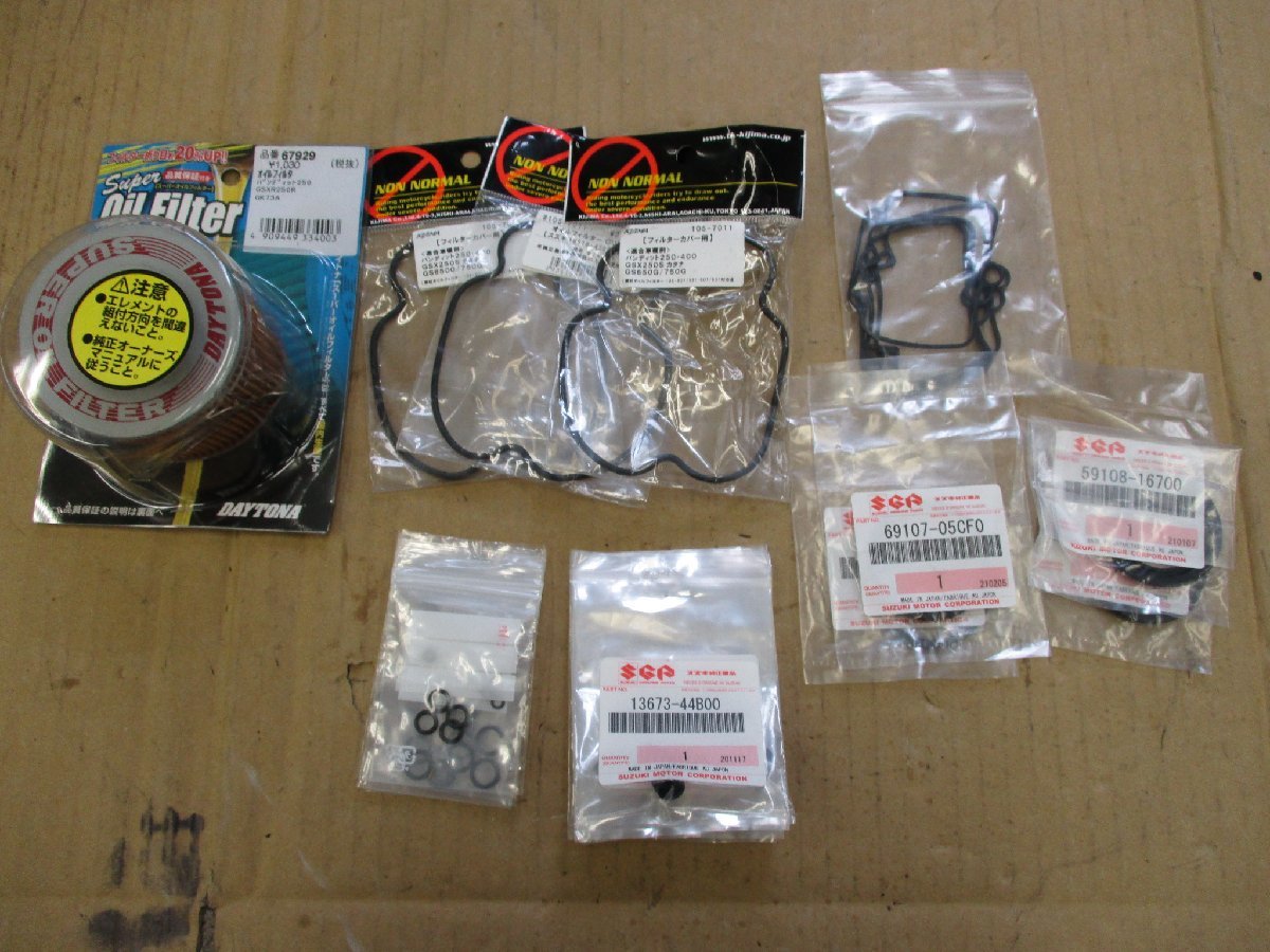 スズキ GSF250 バンディット 中古キャブレター 癒し