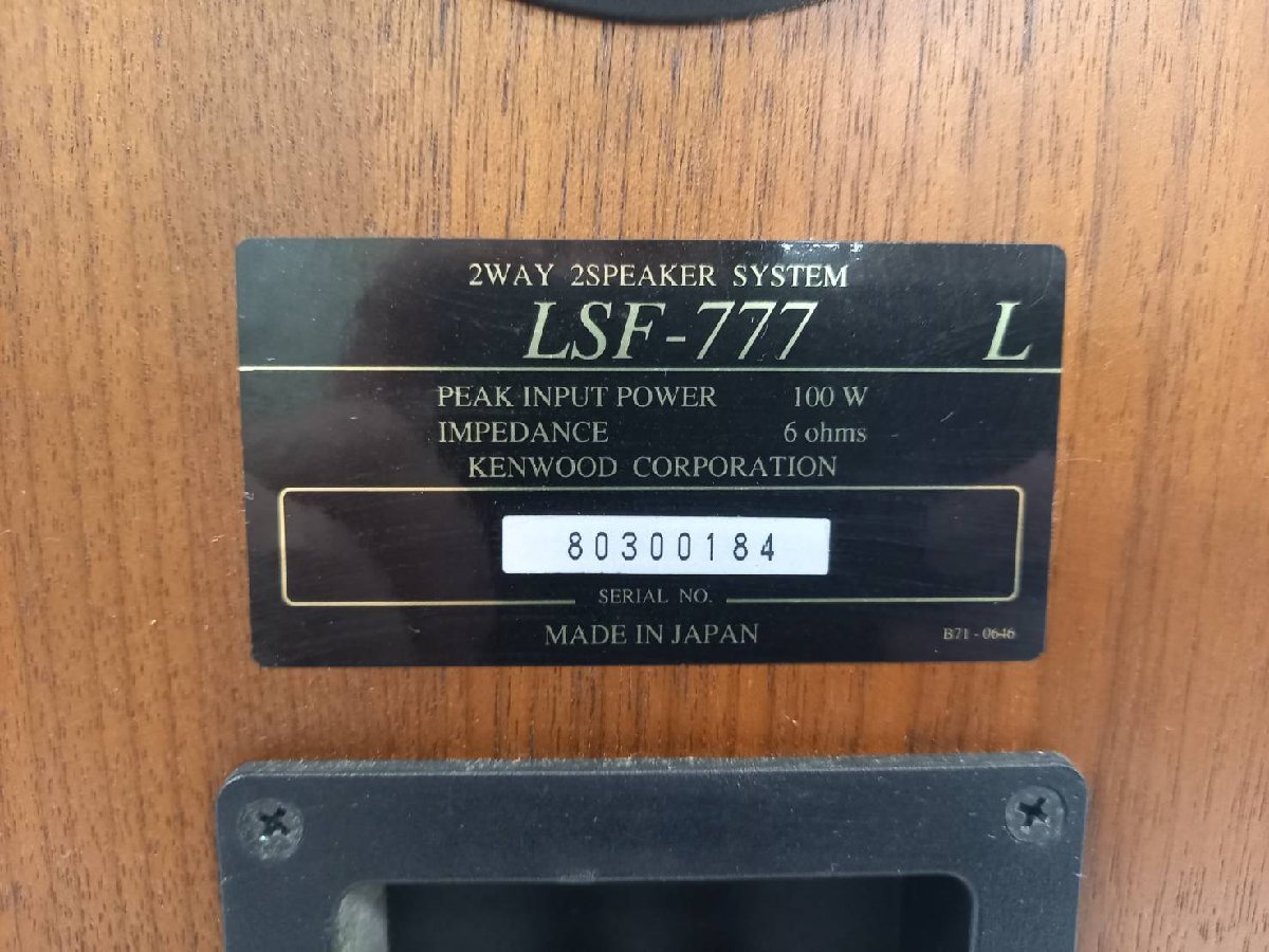 △1957　現状品　オーディオ機器　システムコンポ　KENWOOD　LSF-777　DPF-7002　KAF-7002　DMF-7002S　ケンウッド KENWOOD ケンウッド + 音出し確認済 A-85&frasl;T-85&frasl;DP-950&frasl;GE-850&frasl;X-85&frasl;S-9ML 中古品