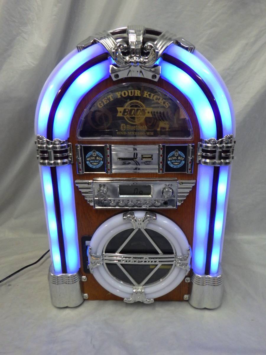 FG825 【動作可能】Jukebox ジューク ボックス SD/USB/CD Radio HNB-MX2500(IV) with MP3 & Bluetooth MUSIC BOX CDプレイヤー FMラジオ