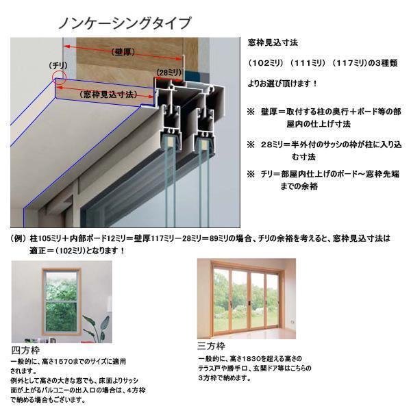 アルミ樹脂複合サッシ YKK エピソードNEO 片引き窓 W1640×H1370 