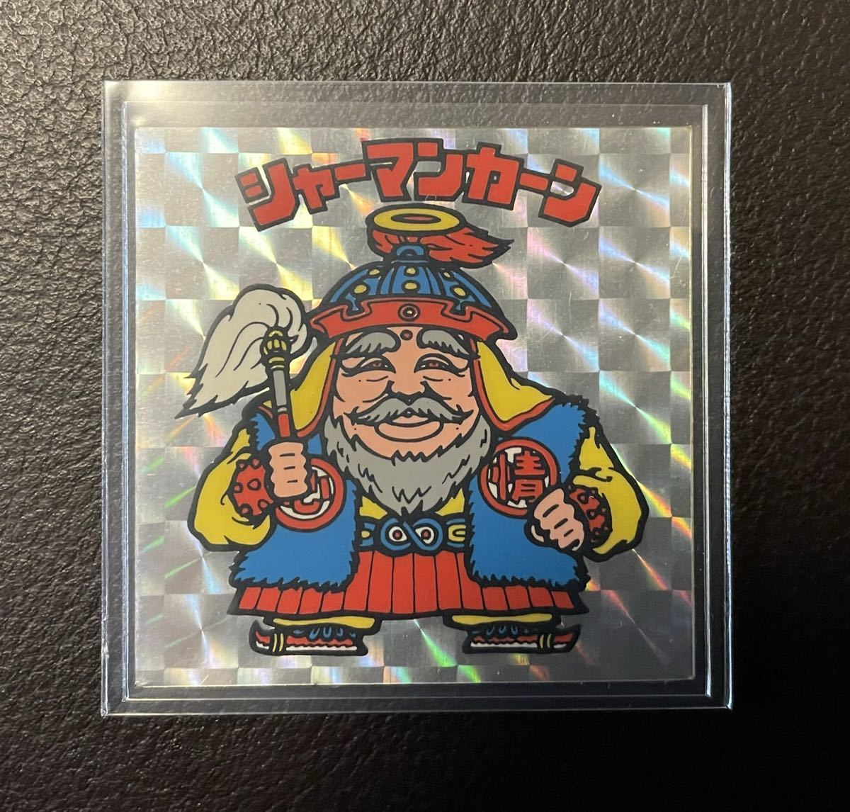 シャーマンカーン 旧ビックリマン | 白髭 初期チョコ板 極美品〜完 旧 