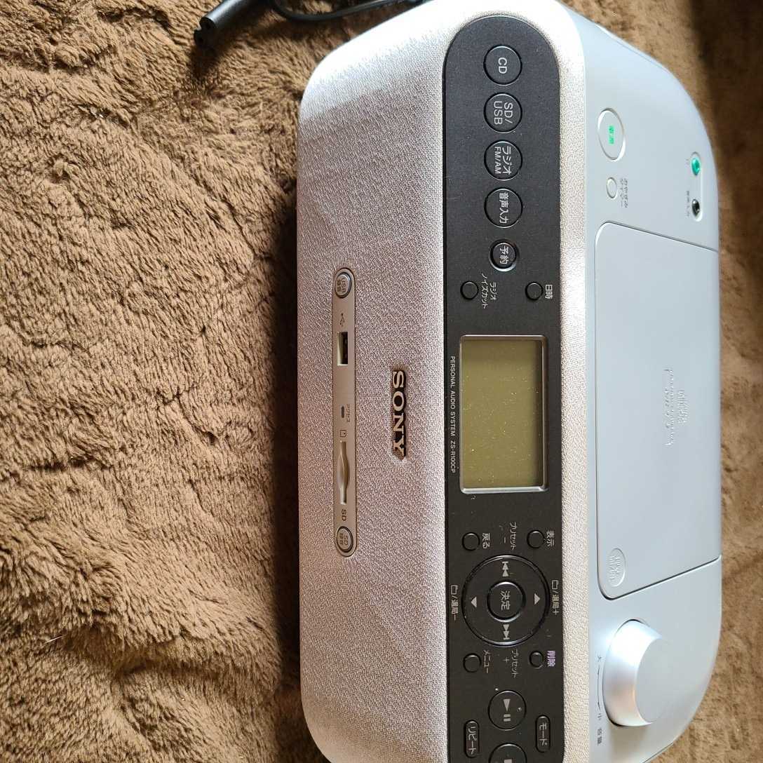 未使用品❗️美品❗️SONY ZS-R100CP ラジカセ 家電】ソニー CD/SDプレーヤー ZS-R100CP パーソナルオーディオ