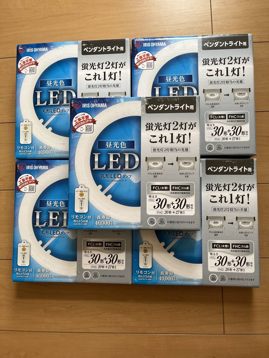 LED蛍光灯