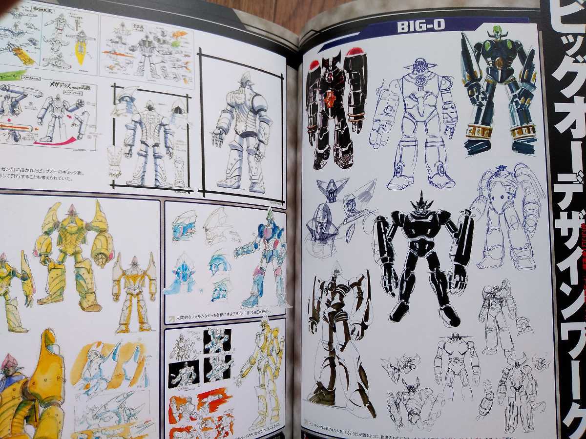 THEビッグオー オフィシャルガイド Theビッグオーオフィシャルガイド 