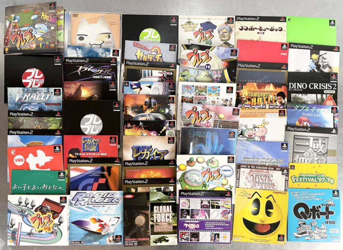 PS1 PS2 体験版 ソフト DVD まとめ プレプレ レガイア伝説 三國無双