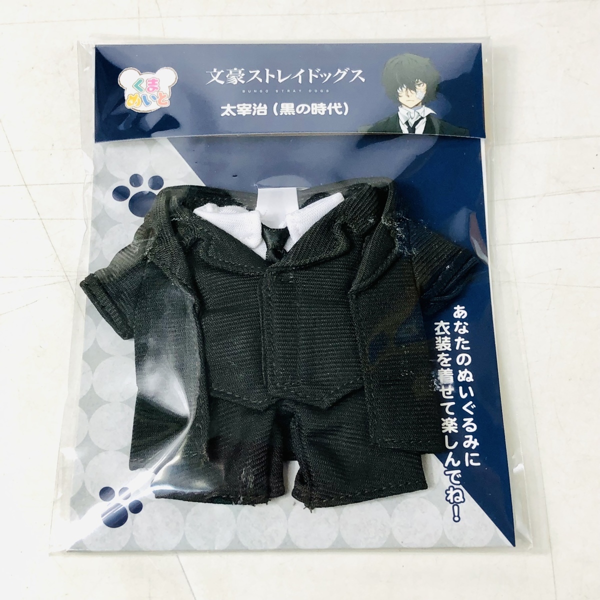 新品未開封 ムービック 文豪ストレイドッグス 太宰治 くまめいと衣装 