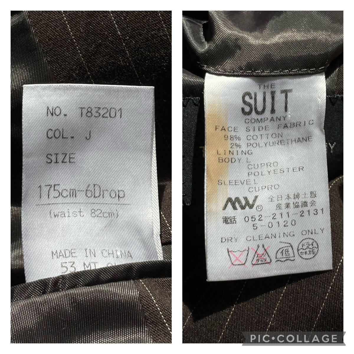 スーツカンパニー【小粋なお洒落】THE SUIT COMPANY スーツ セットアップ テーラードジャケット ブラウン ストライプ メンズ ビジネス L位 SUIT THE COMPANY スカートスーツ ザスーツカンパニー COMPANY(ザスーツカンパニー）オフィカジメンズの評判