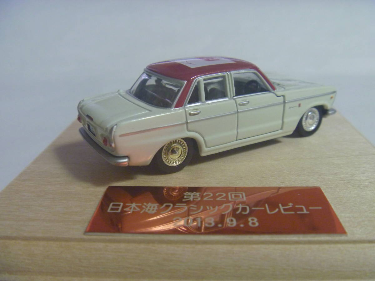 限定 特注 第22回 日本海クラシックカーレビュー トミカ ニッサン