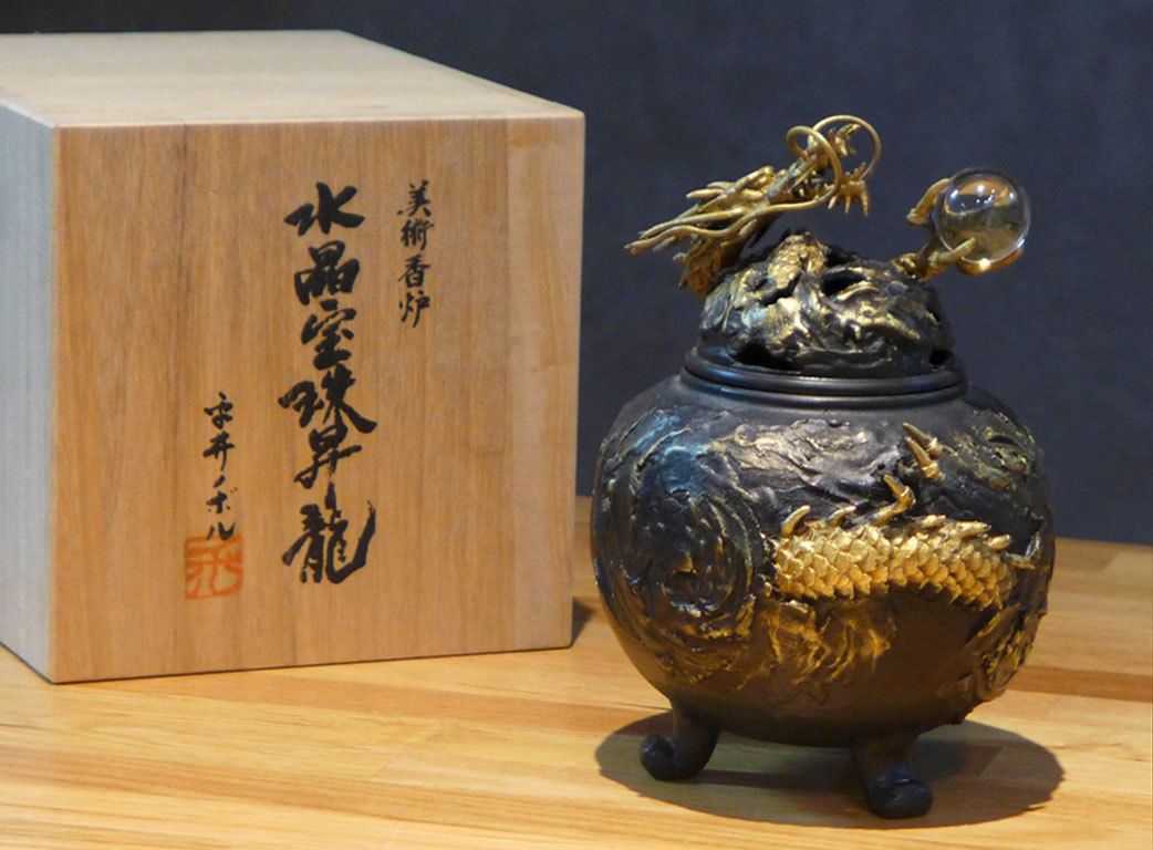 高岡銅器展示館 | 高岡銅器 お香専門店香源 鋳銅製香炉（3） 小の通販