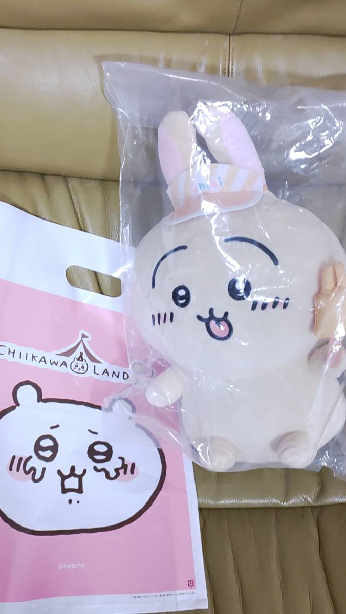 ちいかわ 一番くじ C賞 - ぬいぐるみ うさぎ ちいかわ『うさぎだらけ