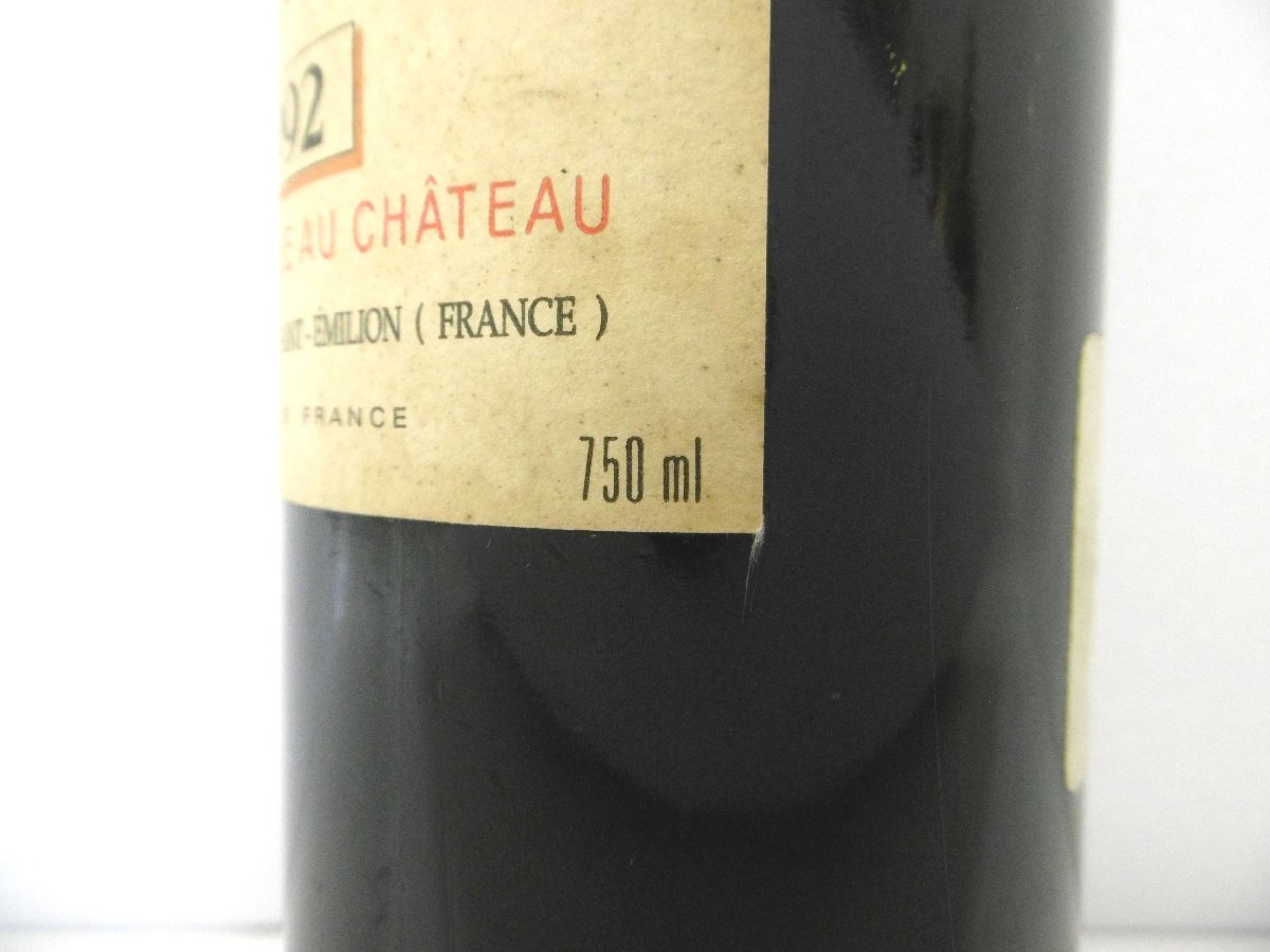 1円〜[未開栓古酒] シャトー フィジャック2004 赤ワイン