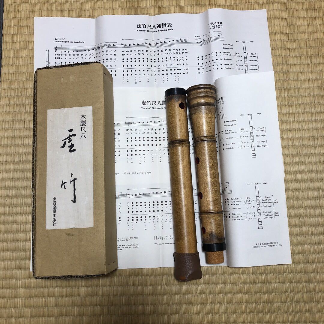 木製尺八 横山勝也監製 虚竹 琴古流 10号 一尺八寸管 楽器・機材 一尺
