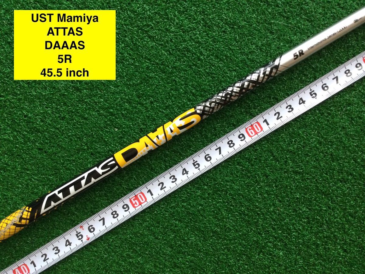 アッタスダース(ATTAS DAAAS DAAAS)試打評価レビュー｜バックスピン 