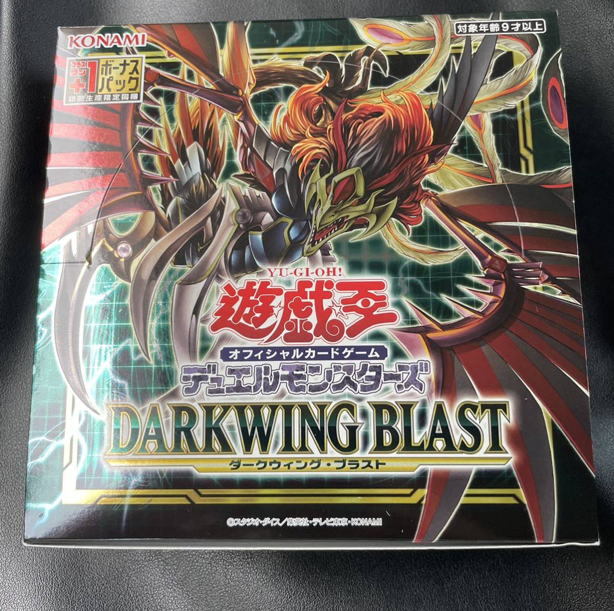 7ORDER 諸星翔希 リングライト5個セット おまけ付き 7ORDER 諸星