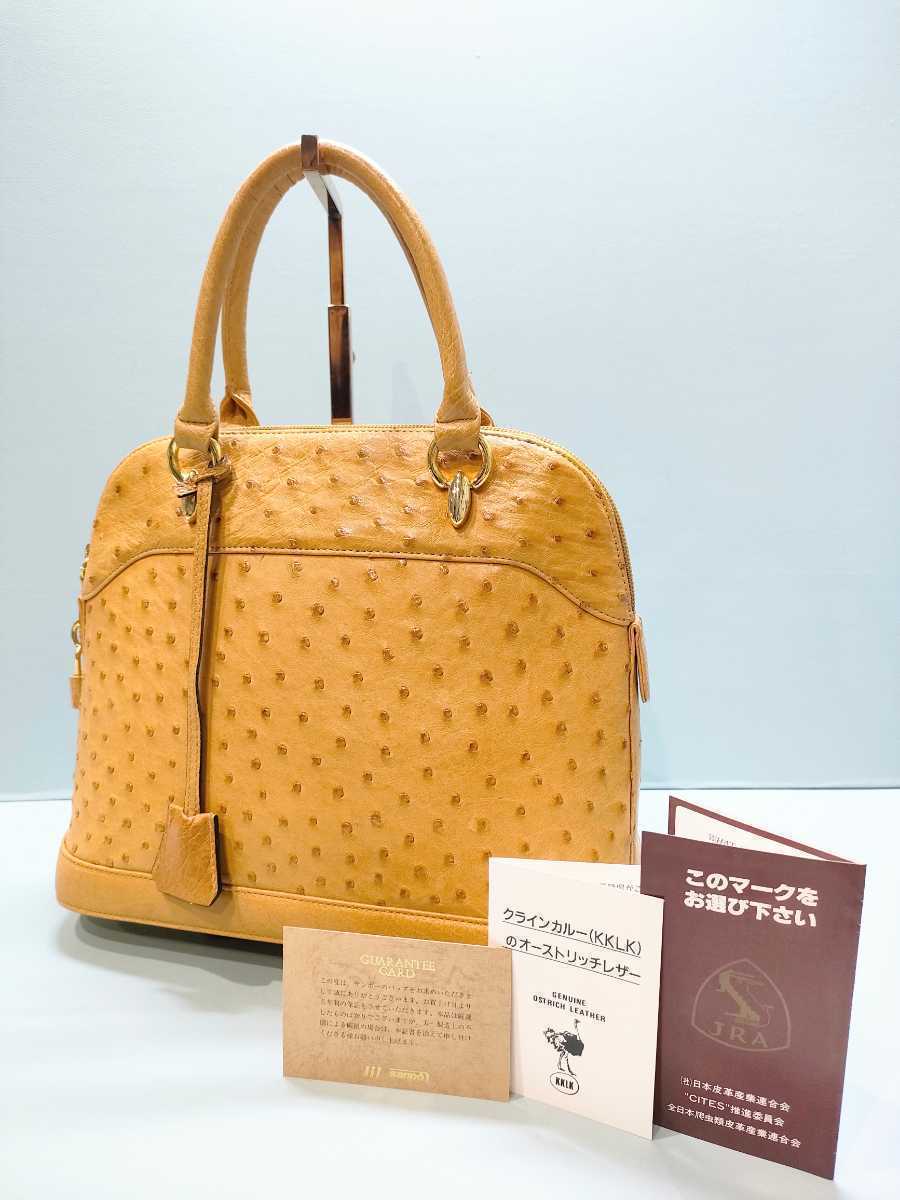 お買い得，セール 1円スタート オーストリッチ/ダチョウ ハンドバッグ ボリード型 カデナ/南京錠 クロシェット 黄色系 自立可能(オーストリッチ)｜売買されたオークション情報、yahooの商品情報をアーカイブ オーストリッチ