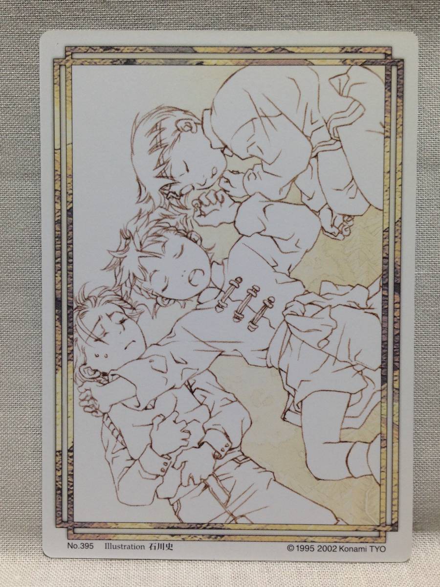 39 幻想水滸伝カードストーリーズ☆プレミアムパック 幼なじみ