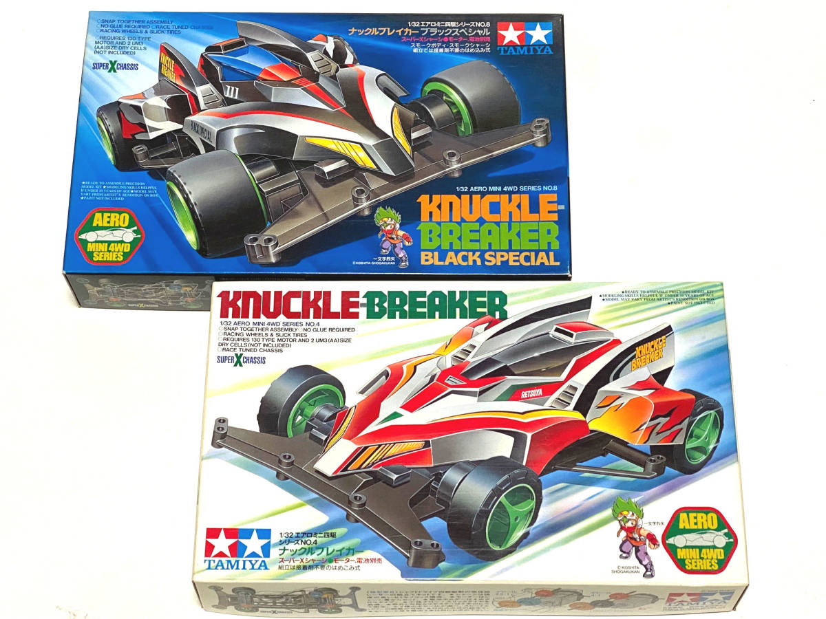 □エアロミニ四駆□絶版品□ナックルブレイカー&ナックルブレイカーBS