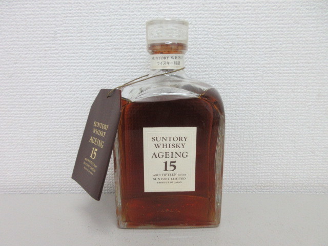 ☆未開栓古酒☆ SUNTORY AGEING15 サントリーエイジング ウイスキー