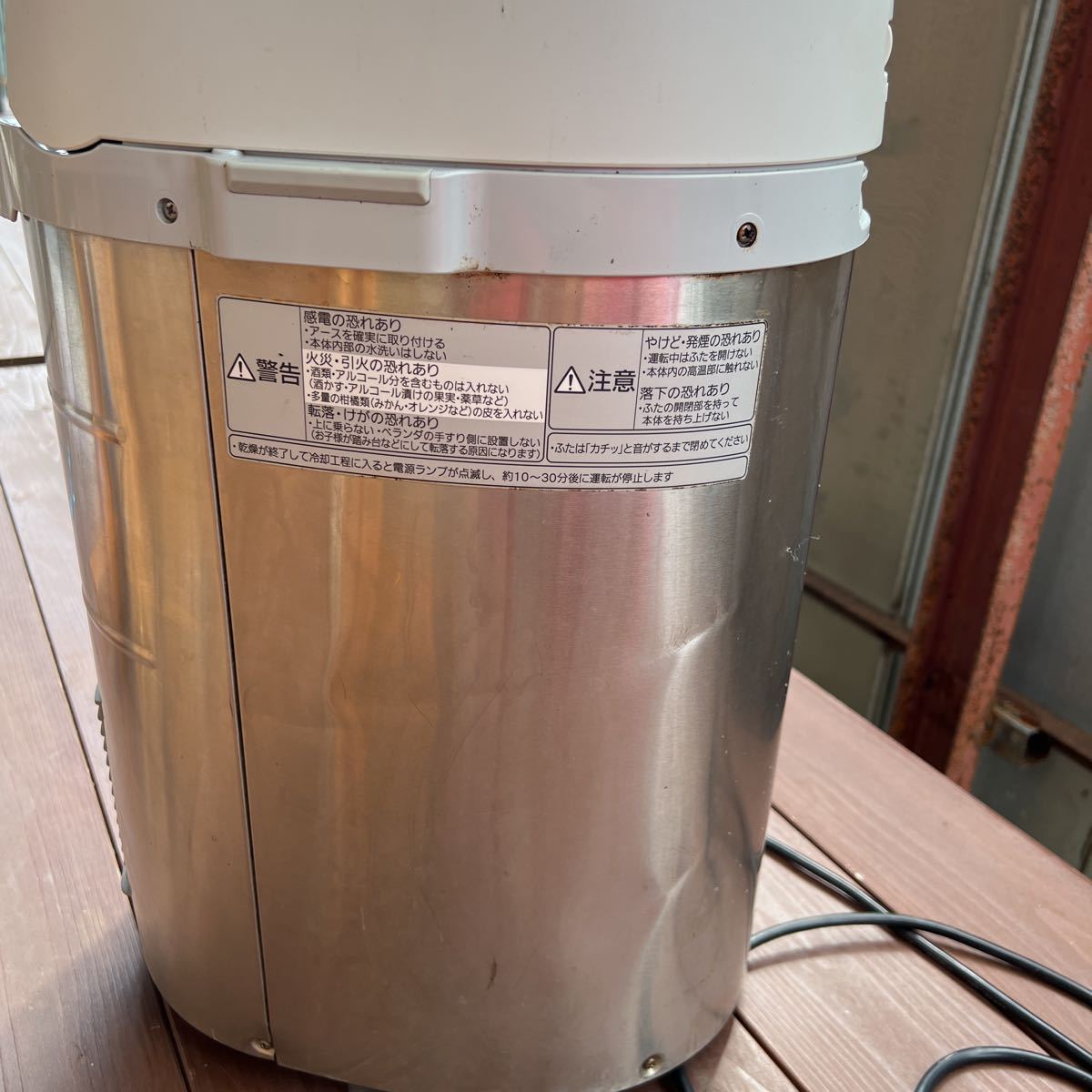 生ゴミ処理機 家庭用生ごみ処理機 Panasonic MS-N53-S パナソニック MG-