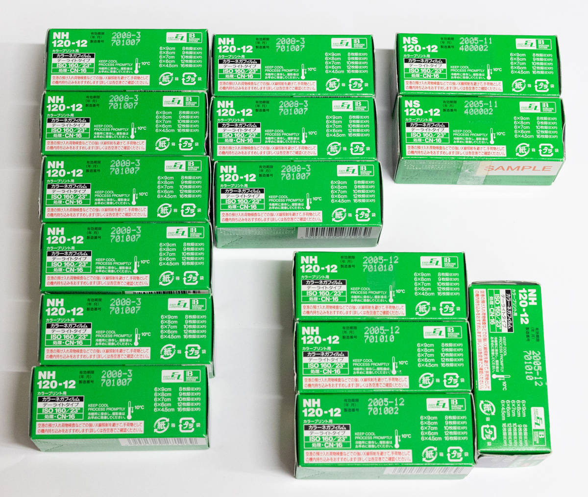 フィルム15本まとめて】フジカラー PRO160 NH NS ブローニー【未開封品 