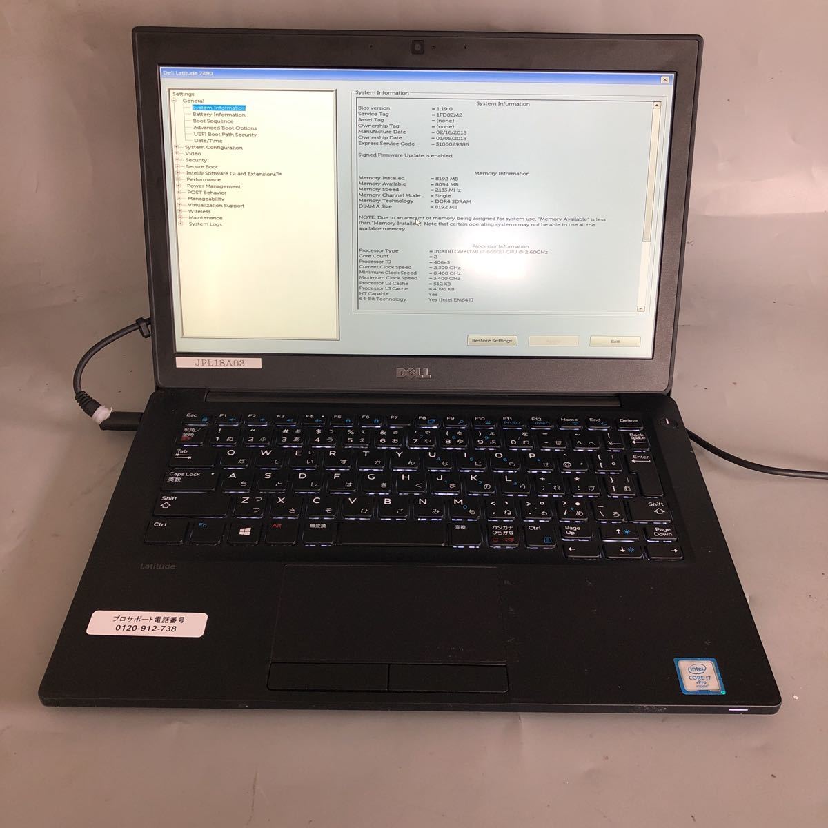 №2 1000円スタート DEEL Latitude E5520 Windows10 Pro 64bit Intel