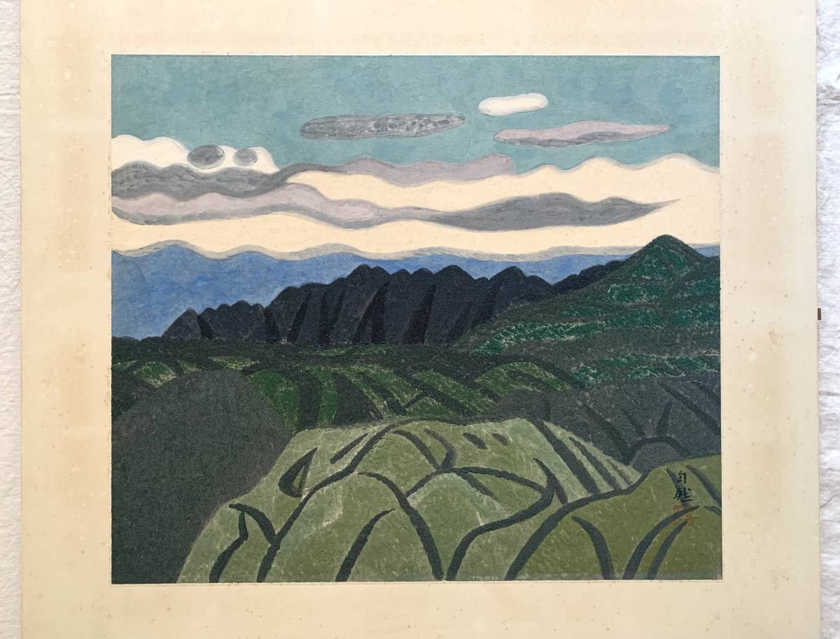 ② 嶋谷自然 「 山 」 日本画10号 額寸：68 × 74 ㎝ ／ 日展参与