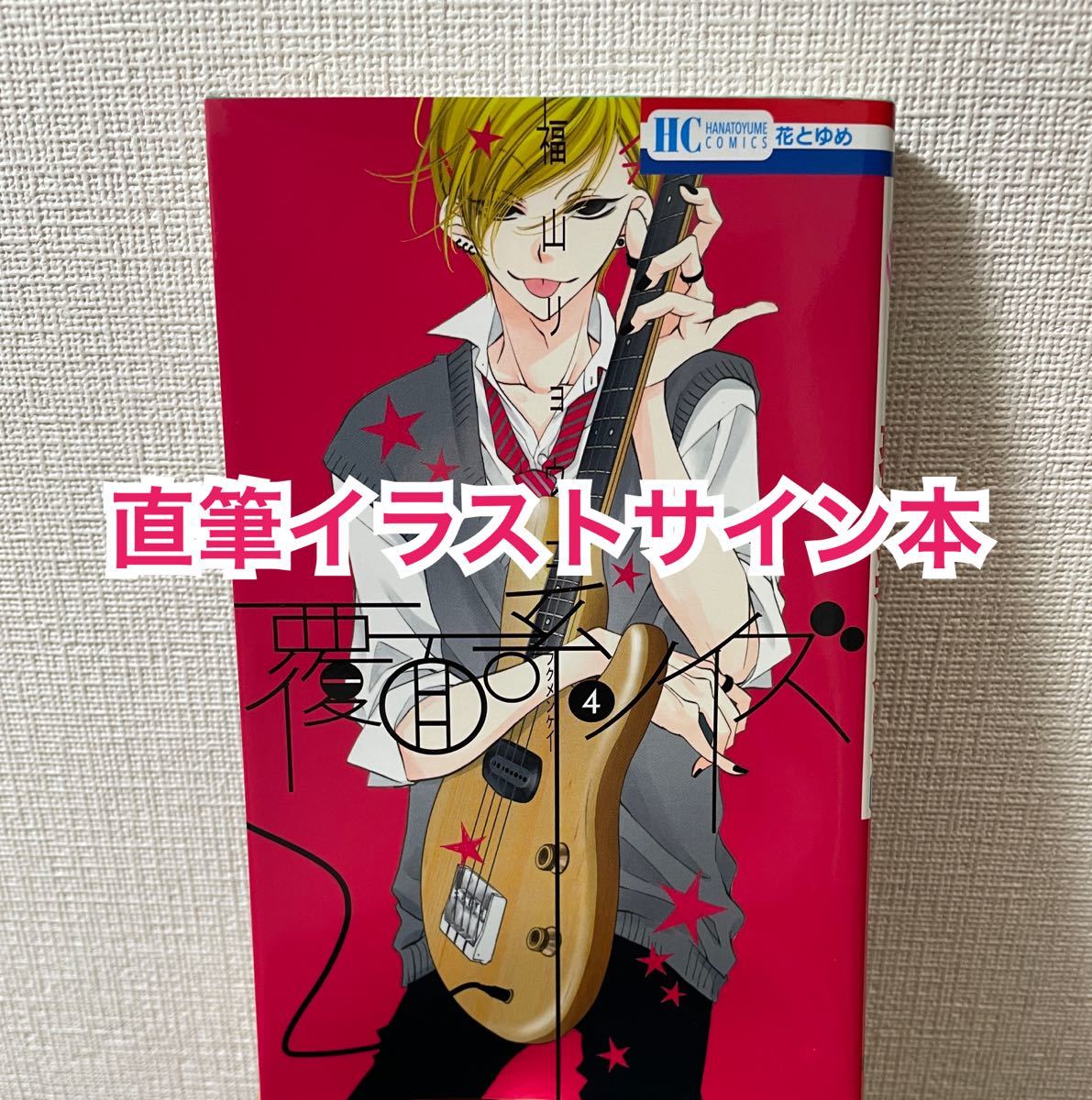 覆面系ノイズの値段と価格推移は 340件の売買情報を集計した覆面系ノイズの価格や価値の推移データを公開