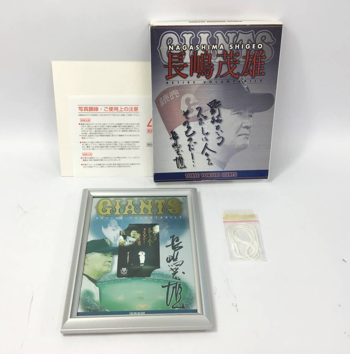 長嶋茂雄 ドリームトレジャーズブック 初回限定予約特典付き CD DVD 長嶋茂雄 ドリームトレジャーズブック 初回限定予約特典付き CD DVD
